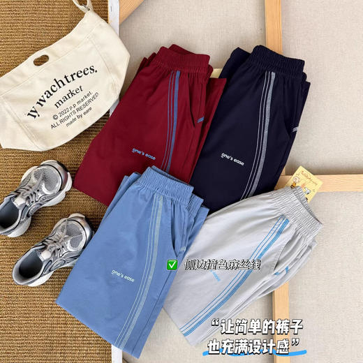 春夏速干裤！2026新款运动户外露营登山青少年男女童运动裤！ 商品图0
