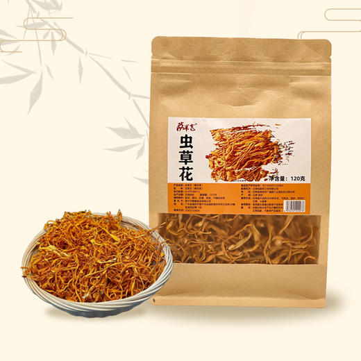 虫草花120g/袋 商品图4