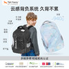 tigerfamily虎米 5-6年级/初中及以上男女书包小学生轻便初高中护脊减负双肩包升级至尊系列 商品缩略图3