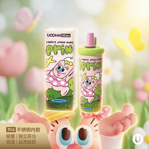 悠哈笑吸吸吸管杯730ml绿色 商品图0