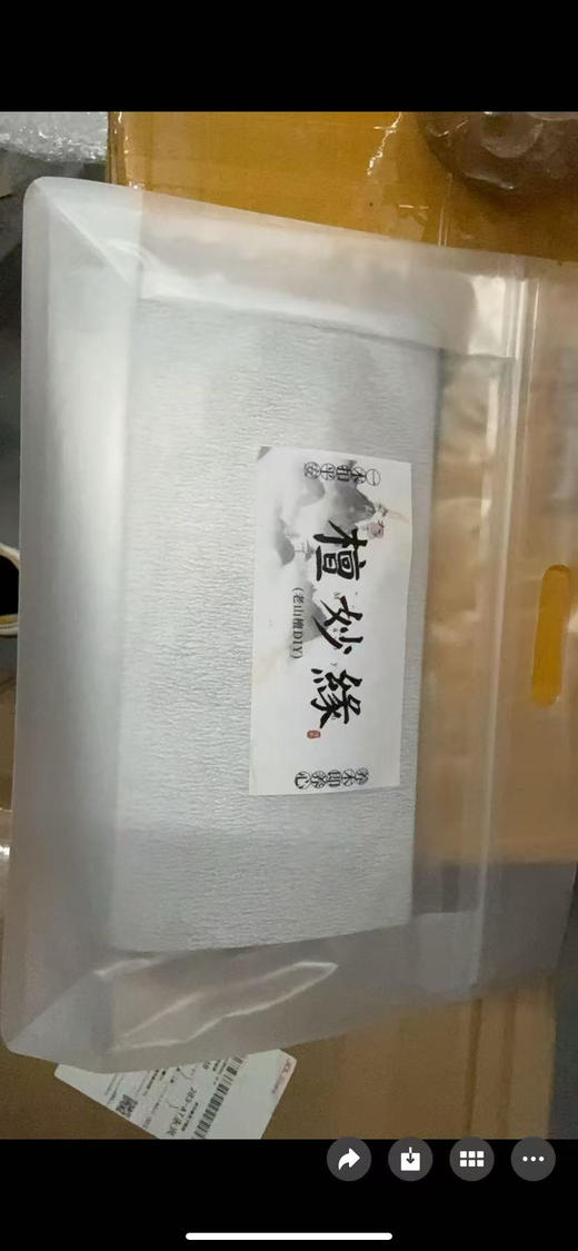 【檀妙缘老山檀DIY】配打磨装备*1套 直径4cm | 大梦香堂 商品图2