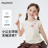 【10A抑菌】【90-140】【MQDmini】女童夏季短袖T恤凉感透气 商品缩略图4