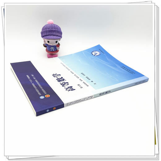 高等数学 李秀昌 刘建国 主编（第六版）全国中医药行业高等教育十五五规划教材第十二版书 中国中医药出版社 商品图2