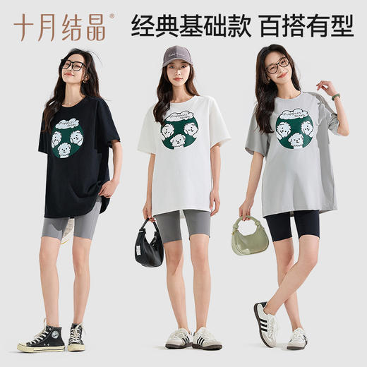 短袖T恤女夏季薄款宽松透气孕妇装时尚T恤上衣 商品图4