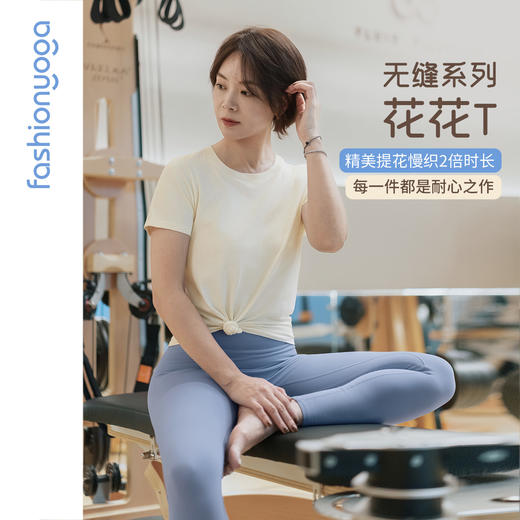 F16321宽松弹力一体织T恤 商品图3