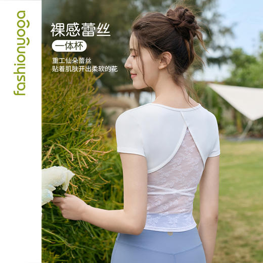 FC16301美背蕾丝瑜伽短袖 商品图0