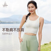 梵美人 F3111 瑜伽背心 一体固定胸垫 云糯柔感 商品缩略图1