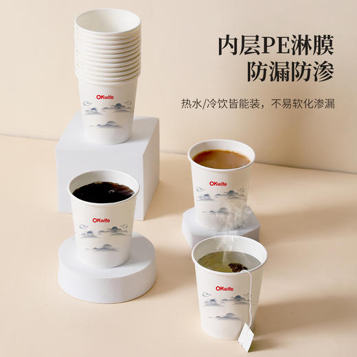 好媳妇加厚一次性纸杯家用彩色高档水杯商用茶杯咖啡杯高级感杯子 商品图4