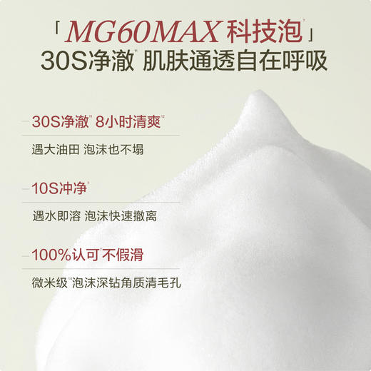 【重磅上新】HBN高阶男士水乳护肤品套装控油祛痘焕亮抗皱紧致 商品图2