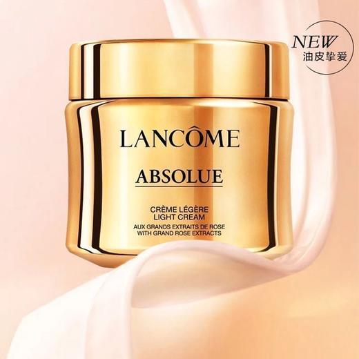 【全球购A义乌】送礼盒礼袋 LANCOME兰蔻菁纯面霜60ml+兰蔻菁纯防晒50ml (送极光水50ml） 商品图3