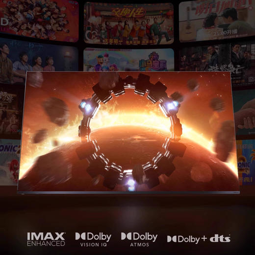 海信（Hisense）电视 100A5Q 商品图6