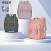 【断码清仓】卡拉羊1-6年级小学生6维减负云朵书包CX2205+2660 商品缩略图2