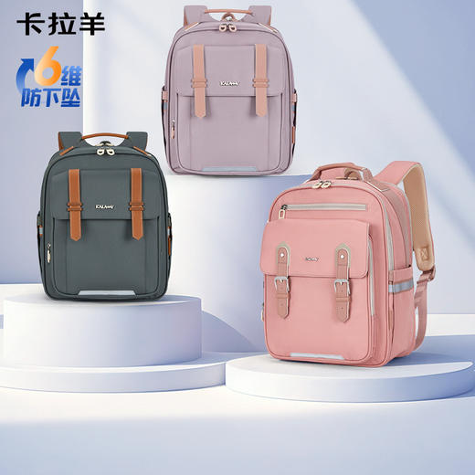 【断码清仓】卡拉羊1-6年级小学生6维减负云朵书包CX2205+2660 商品图2