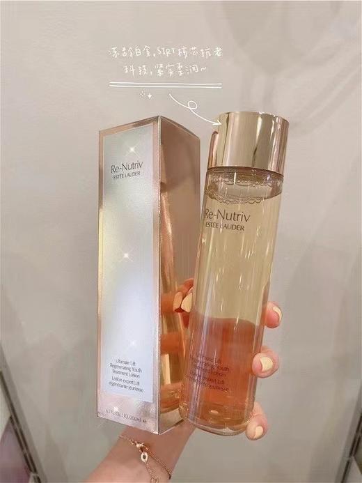 到手价799元 雅诗兰黛白金级精华水🌟家族口碑"顶级🔝贵妇水”200ml 正装 美国代购，无中文标签，介意慎拍 商品图3