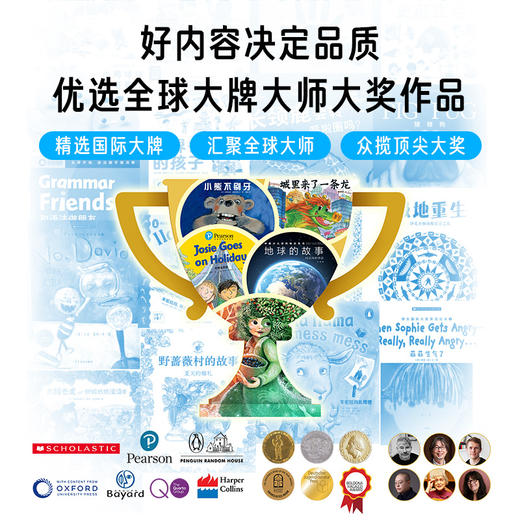 双语阅读机T10类纸护眼屏智能启蒙早教学生学习平板家教机 商品图10