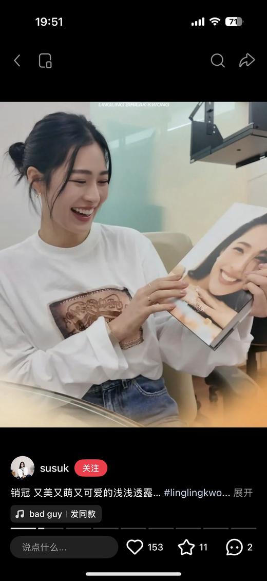 一店d  独家Acne两大爆款打底衫安排 1996系列真的无法抵抗
就是人生T恤 每一件都好好看 随性又松弛 商品图3