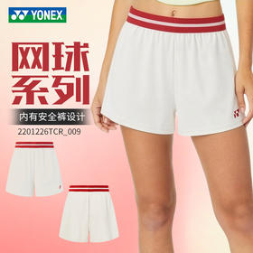 YONEX尤尼克斯羽毛球服女款训练比赛透气舒适运动短裤2201226TCR