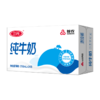 【自提-常温】三元全脂纯牛奶3.0无菌砖（250ml*24） 商品缩略图1