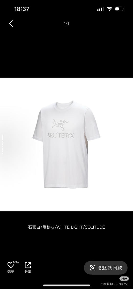 鸟家 Arc'word Logo 黑金字母印花圆领短袖T恤 商品图11