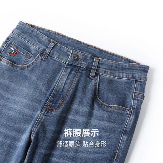 【含棉】圣得西修身显瘦牛仔裤2026新款春季男微弹舒适水洗直筒裤 商品图6