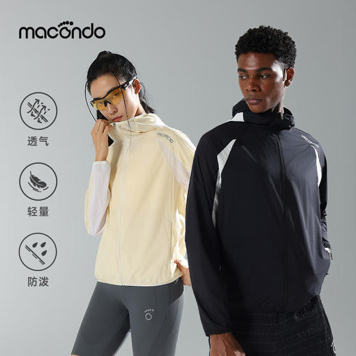 马孔多 | 羽燕超轻皮肤衣遮热透气自收纳口袋跑步装备 商品图0