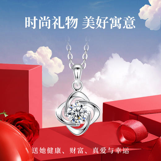 Winy 足银 999 悦朵项链 施华洛世奇合成立方氧化锆闪 O 链 送女友/闺蜜礼物配证书 商品图1