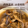 鹿茸菇120g/袋 商品缩略图1
