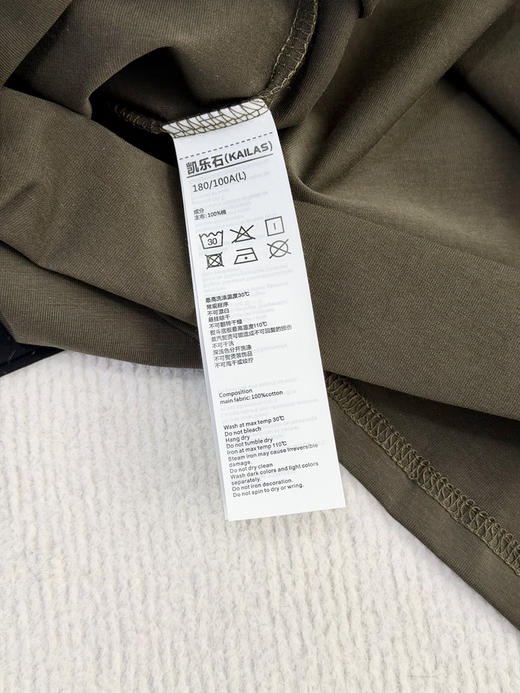 原单正品 KAILAS凯乐石马卡鲁峰印花户外机能短袖T恤，男女同款，
M-XXL 商品图7