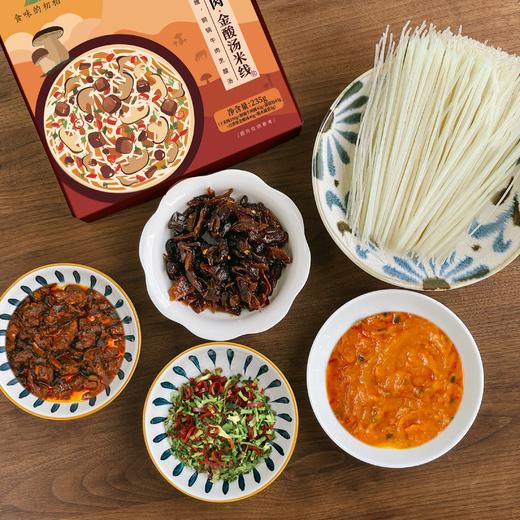 云南野菌牛肉金酸汤米线|真材实料，Q弹爽滑，鲜香酸辣一口入魂！ 商品图7