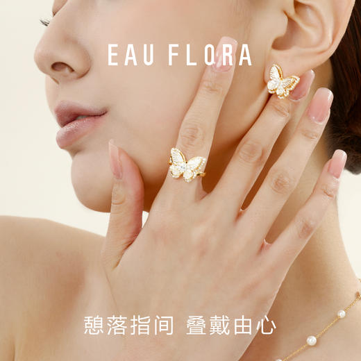 【绫蝶】春夏限定·蝴蝶戒指 商品图3