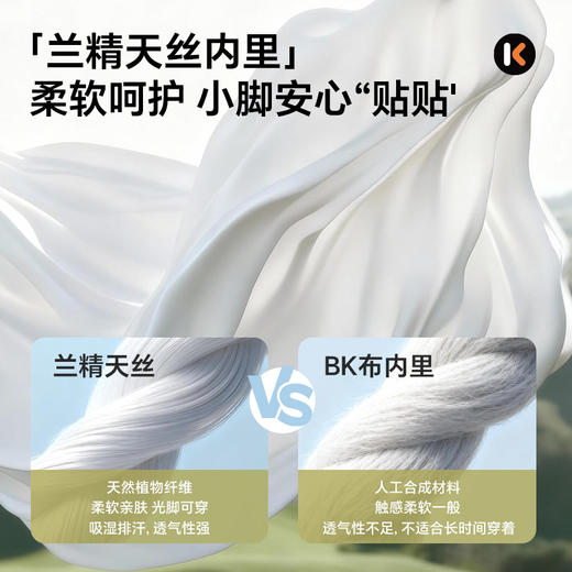 卡特兔婴儿学步鞋2026年春季新品机能鞋防踢防撞透气幼儿园室内鞋 商品图2