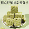 【买2送1❗️古法全麦苦瓜糕】甄选苦瓜 桑叶 全麦 大米 抹茶 糯米等，不单独添加蔗糖，糖友小零食，清新无负担，营养健康手工糕点新鲜开袋即食抹茶桑叶 商品缩略图2