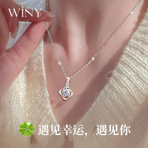 Winy 足银 999 悦朵项链 施华洛世奇合成立方氧化锆闪 O 链 送女友/闺蜜礼物配证书 商品图2