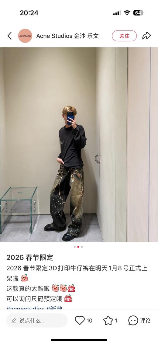 一店d  独家Acne两大爆款打底衫安排 1996系列真的无法抵抗
就是人生T恤 每一件都好好看 随性又松弛 商品图14