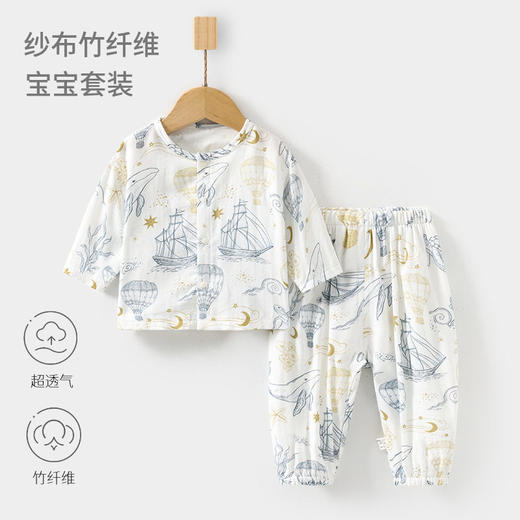 婴儿纱布套装宝宝家居服长袖竹纤维上衣裤子儿童夏季空调服女童 商品图3