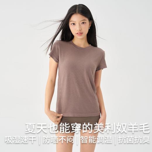 【路路精选】精选美利奴羊毛莱赛尔天丝高弹力修身短款修身速干户外运动T恤女 商品图1
