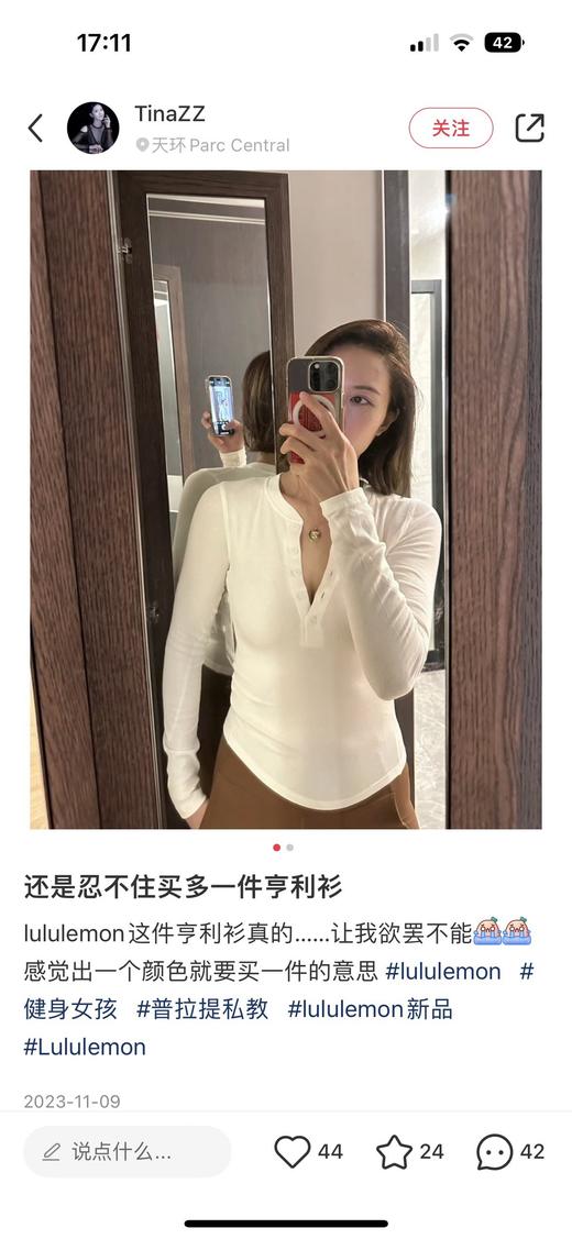 一店d  𝐥𝐮家爆款🔥𝐇𝐨𝐥𝐝 𝐭𝐢𝐠𝐡𝐭系列亨利衫又来安排啦❗️不买会后悔系列 常年霸占它家套头衫热销榜top1 只有穿过的姐妹才懂它家剪裁“无敌”的含金量 商品图8