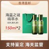 心选丨【香港直邮】【两支装】 lamer海蓝之谜精萃水150ml*2  礼盒礼袋分开发  3-5天发货 合并订单不发货 商品缩略图0