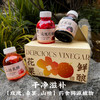 【滇农氏 云南手工酿·花果醋礼盒装】 玫瑰花醋/桑葚果醋/山楂果醋 252ml*9瓶 配料干净，传统手工酿制；严选云南高原可食用墨红鲜玫瑰，高原桑葚，泽州大山楂， 浓郁的花果 商品缩略图7