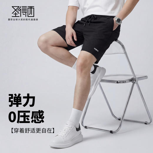 【高弹舒适】圣得西休闲宽松型短裤抽绳松紧腰2026春季新款男裤 商品图2