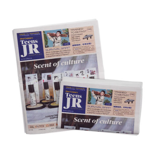 【5人团】二十一世纪学生英文报（21世纪英语报）少儿画刊/小学/初中/高中 （月月投/期期投） 商品图6