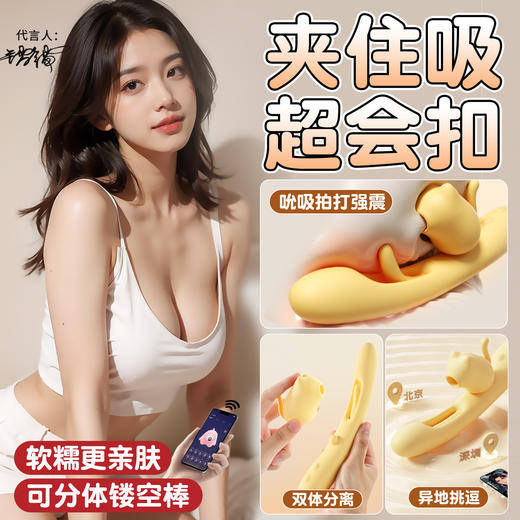 【女用器具】安可尼 喵喵棒吮吸拍打震动棒【控价产品，先联系负责人沟通，再申请白名单】 商品图2