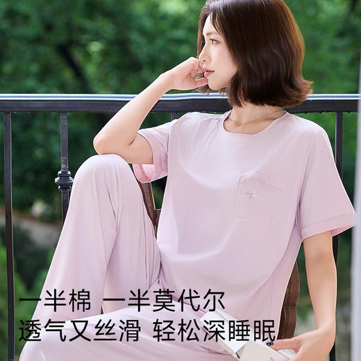 高支棉莫睡衣（舒韵圆领带胸垫） 商品图1