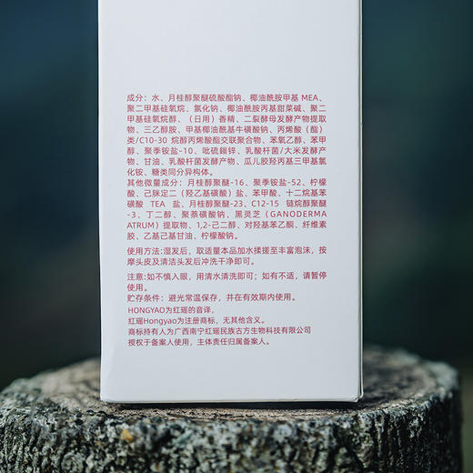 每拍1减5元【红瑶洗发露润发膜套装】稻米酵萃洗护 泡沫绵密 清爽干净 香味清新淡雅 留香持久 烫染救星 洗后头发顺滑AA 商品图5