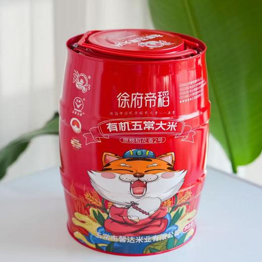 25年新米上市【徐府帝稻】有机五常大米 原粮稻花香2号 双有机认证 久违的饭香 商品图10