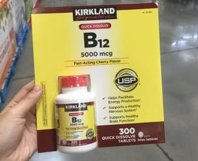 到手价149元 Kirkland维生素B12 5000mcg 300粒 美国代购，无中文标签，介意慎拍