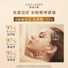 雅诗兰黛智妍紧塑精华乳霜悦享套装（轻盈版75ml+15ml*4+小棕瓶眼霜3ml） 商品缩略图4