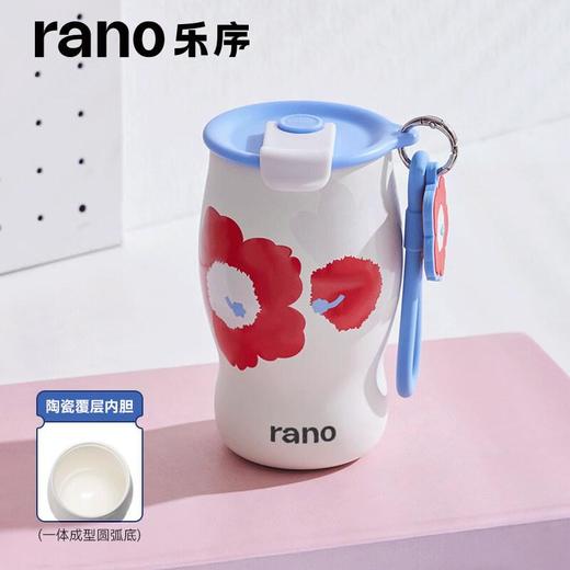 乐序曼特宁咖啡杯320ml（下单备注颜色） 商品图2