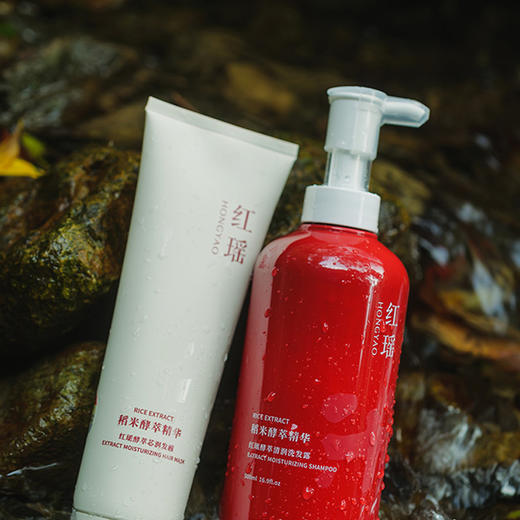 每拍1减5元【红瑶洗发露润发膜套装】稻米酵萃洗护 泡沫绵密 清爽干净 香味清新淡雅 留香持久 烫染救星 洗后头发顺滑AA 商品图0