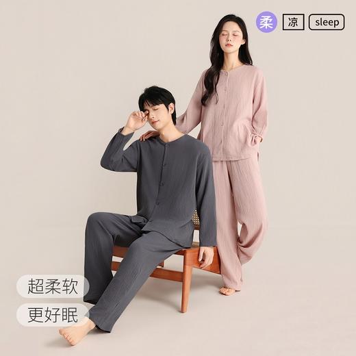优选丨印篱YINGLI春夏季辛苦情侣双层绉布睡衣圆领纯色开衫柔软外穿家居服男女士纯棉睡衣 商品图5